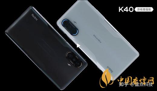 redmi k40游戲增強版價格 redmi k40游戲增強版最新信息