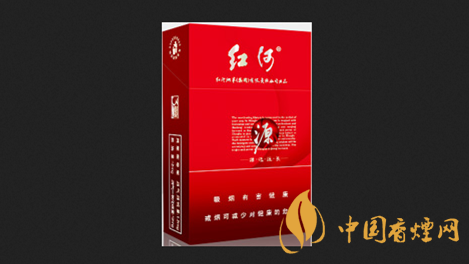 紅河源香煙價(jià)格一覽 紅河源香煙始產(chǎn)于幾年