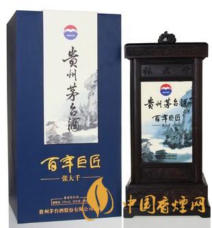 茅臺(tái)張大千紀(jì)念酒價(jià)格2021 茅臺(tái)張大千紀(jì)念酒怎么樣