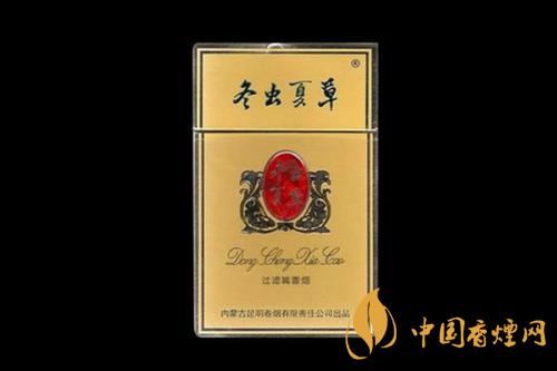 冬蟲夏草香煙細(xì)支多少一包 冬蟲夏草香煙圖片及報(bào)價(jià)