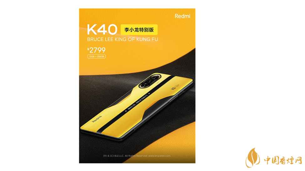 redmi k40李小龍?zhí)貏e版 紅米李小龍?zhí)貏e版開(kāi)箱