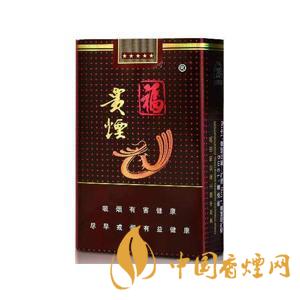 貴煙福軟包多少錢(qián)一包2021 貴煙福價(jià)格表和圖片及價(jià)格