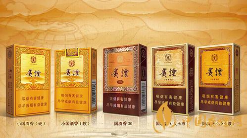 貴煙國酒香30鑒別真?zhèn)?貴煙國酒香30價(jià)格表圖