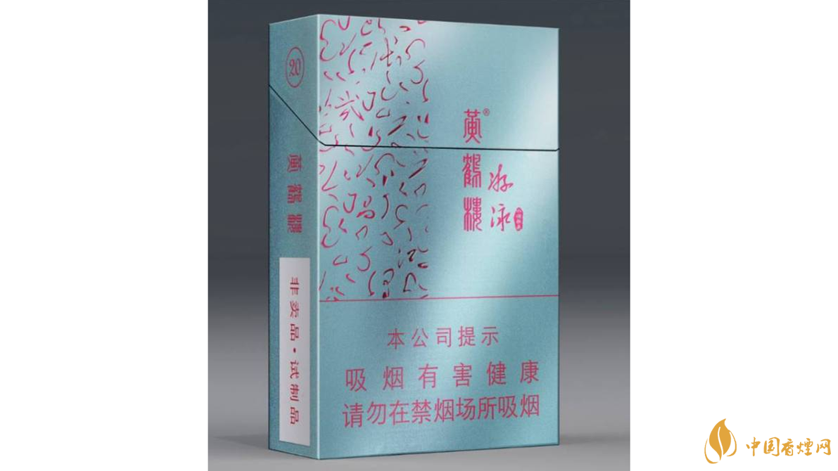 黃鶴樓游泳口感怎么樣 黃鶴樓游泳口感測評(píng)