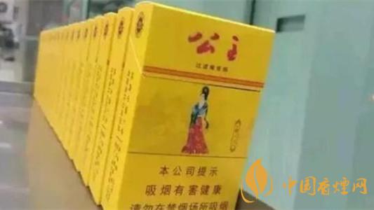 延安公主煙多少錢一條 延安公主價(jià)格表一覽