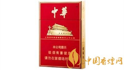 中華煙多少錢(qián)一包 中華煙價(jià)格表圖