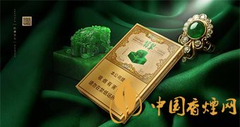 翡翠香煙-玉溪翡翠香煙3只裝價格是多少?