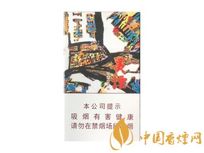 貴煙價格表 貴煙細(xì)支爆珠多少錢