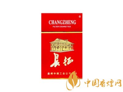 長(zhǎng)征香煙價(jià)格及圖片 長(zhǎng)征香煙多少錢一包