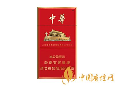 中華細(xì)支煙1951多少錢(qián)一包 中華細(xì)支價(jià)格表和圖片