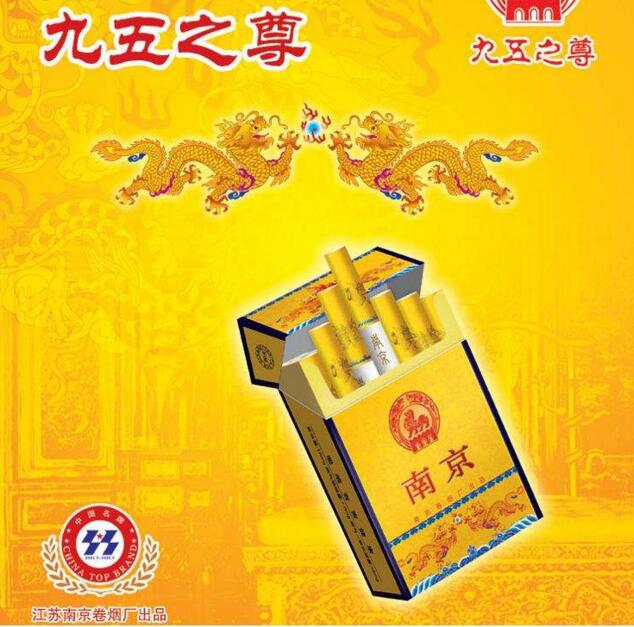 國產(chǎn)中高檔香煙排行榜，云煙占據(jù)主要市場