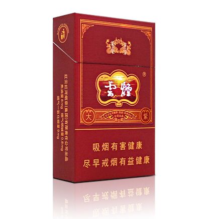 10元左右云煙有哪些，好煙出云貴