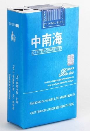 10元左右的中南海香煙有哪些，最炫民族風(fēng)