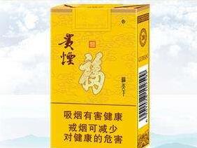 福貴煙多少錢(qián)一包，福貴煙的價(jià)格