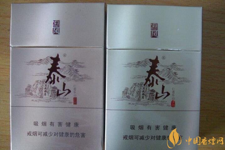 泰山香煙價(jià)格多少，泰山高端香煙系列價(jià)格