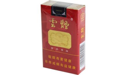 云煙(軟珍品)香煙怎么樣軟云煙和軟玉溪哪個(gè)好