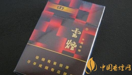 云煙(印象紅)怎么樣，云煙紅印象停產(chǎn)了嗎