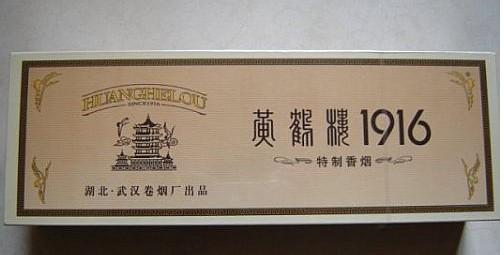 中國香煙品牌有哪些，202個(gè)品牌都是哪里的