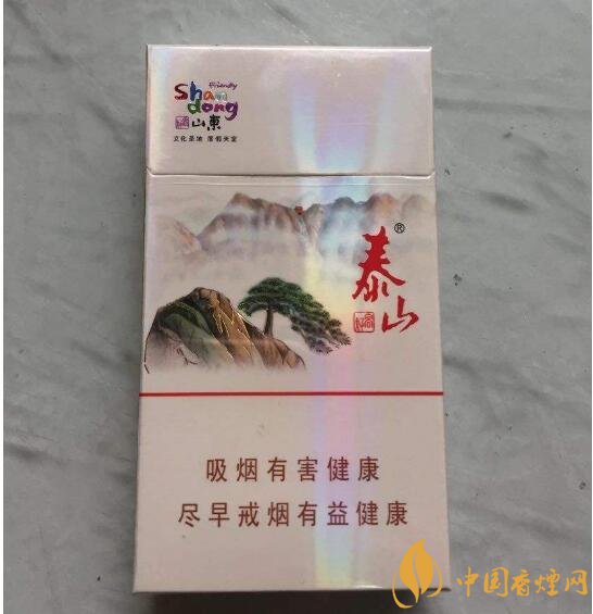 20左右細支香煙哪個好，南京炫赫門銷量最好