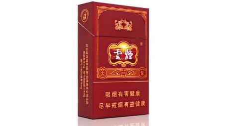 云煙(大紫)怎么樣哪里有賣(mài)云煙大紫的