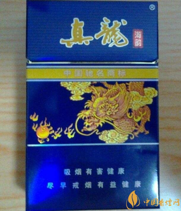 高檔真龍香煙價(jià)格表及圖片，真龍盛世天價(jià)香煙