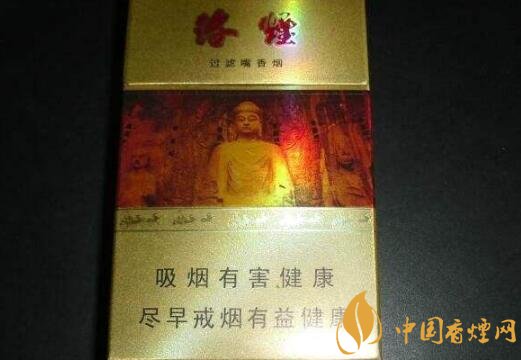 黃金葉(洛煙)香煙價(jià)格表和圖片 洛煙黃金葉多少錢(qián)