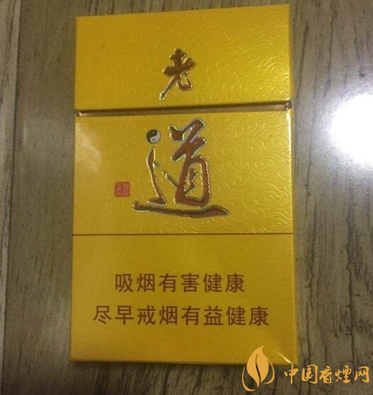 佛系香煙,道系香煙,儒系香煙，你抽過哪一種