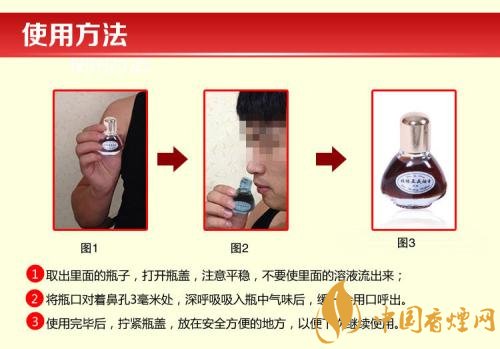 張振亞戒煙香水有用嗎，不要相信戒煙香水