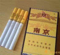 銷量最好的天價(jià)煙排行榜兩金兩皇百草之王