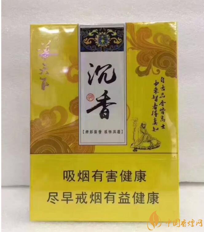 國產(chǎn)沉香煙有哪些，沉香香煙多少錢一包