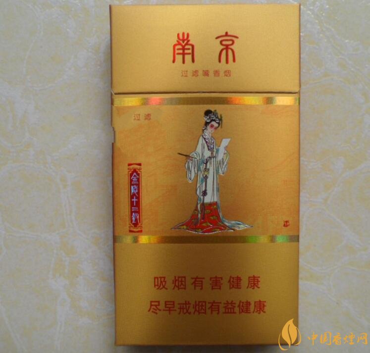 南京金陵十二釵有幾款，南京金陵十二釵多少錢一盒