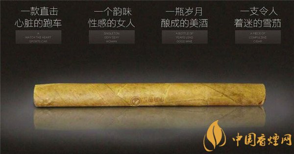 王冠雪茄(王冠原味9號)價格表圖 紙盒裝王冠原味9號多少錢