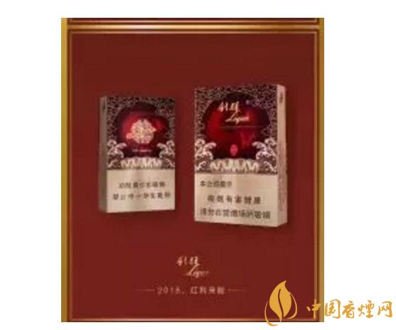 2018年香煙新品盤點(diǎn)，生肖紀(jì)念版香煙出列