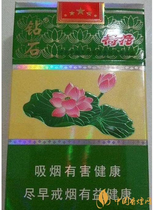 2018年鉆石荷花煙價格表，鉆石荷花煙有幾種