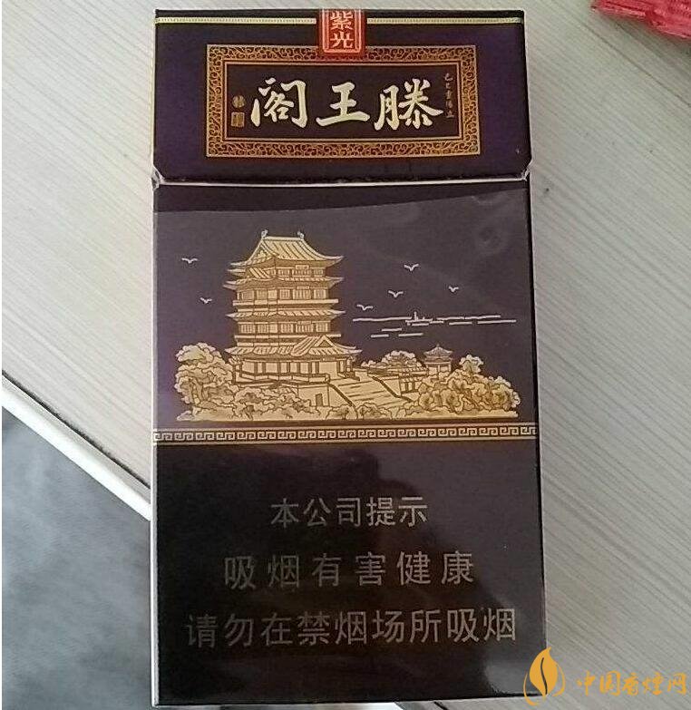 20元以下的細支煙排行榜，十大口感最好的細支煙