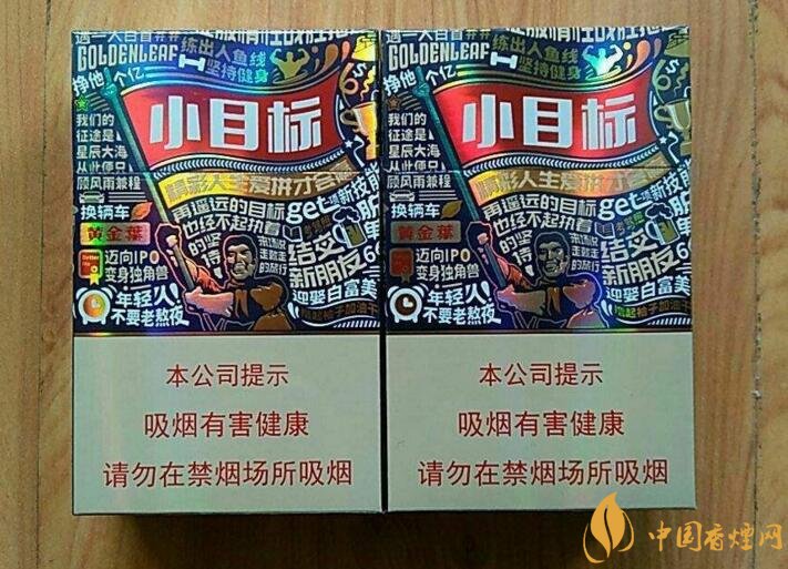 十元左右十大口感好的香煙，香煙口感排行榜