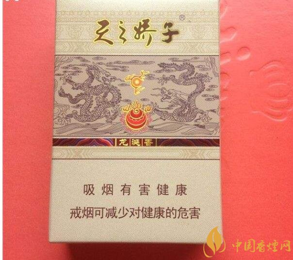 天之嬌子價格表和圖片，天之嬌子香煙有幾種