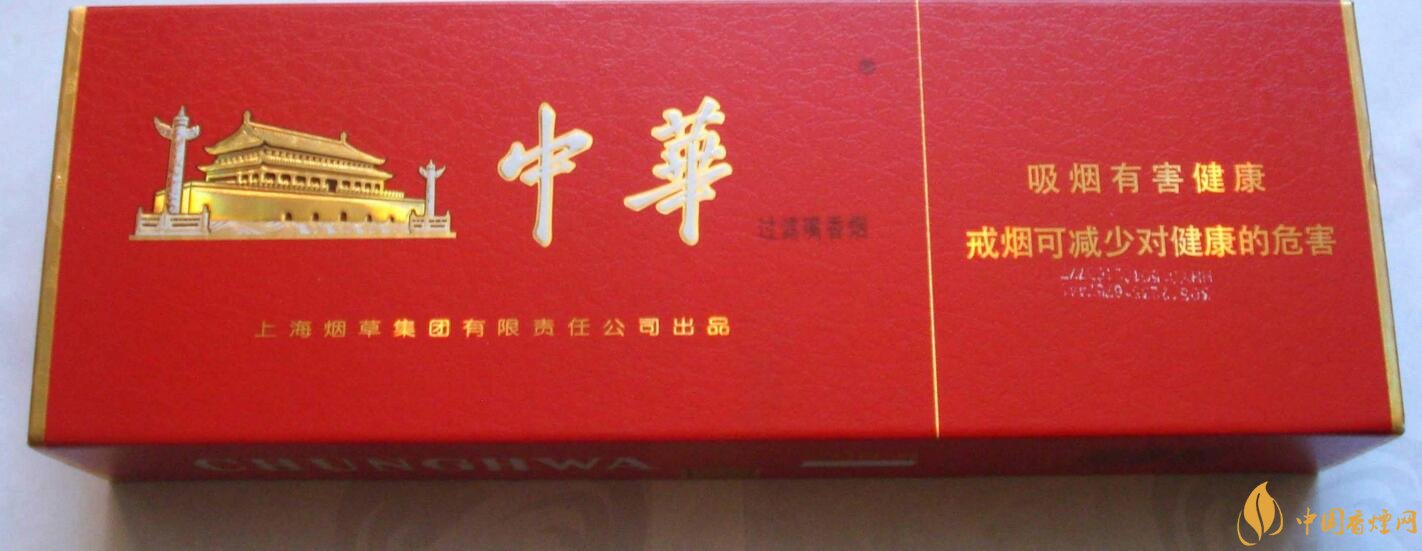 中國高檔香煙品牌大全，中國香煙品牌排行榜