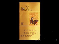 20元細(xì)煙哪個好抽，2018年好抽的細(xì)支香煙排行榜