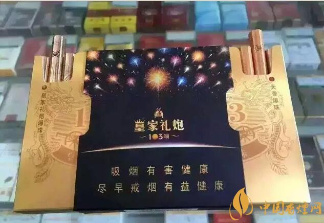 2018最適合送禮的高檔煙（非賣品），好抽的高檔煙排名