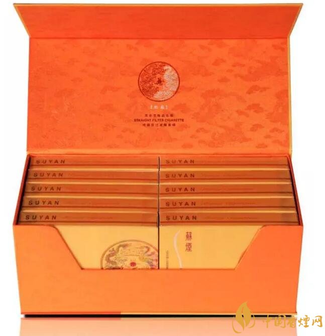 新版蘇煙鉑晶價(jià)格多少，2018年蘇煙新品有哪些