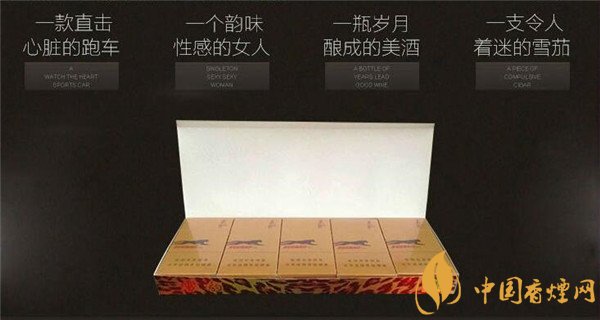 國產(chǎn)雪茄煙(泰山雪豹細(xì)支)價(jià)格表圖 泰山雪豹細(xì)支多少錢