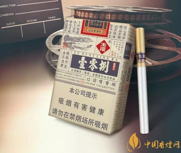 30元左右香煙排行榜，十大口感最好的香煙