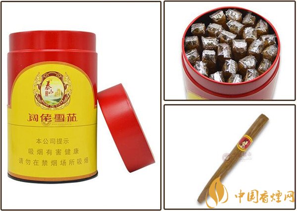 國(guó)產(chǎn)雪茄煙(泰山闊佬定制1號(hào))價(jià)格表圖 泰山闊佬定制1號(hào)多少錢(qián)