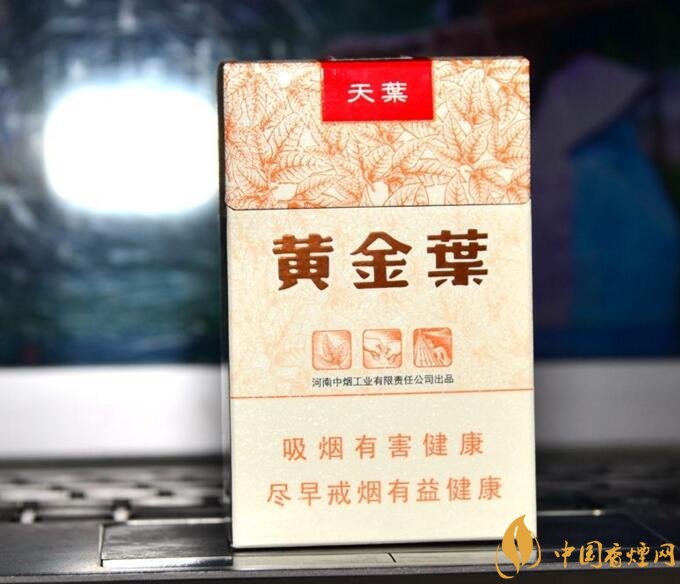 河南人喜歡抽什么煙，河南省香煙品牌和價(jià)格表