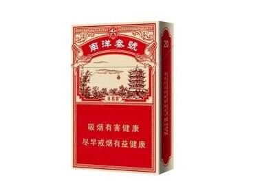 黃鶴樓(南洋叁號(hào))圖片