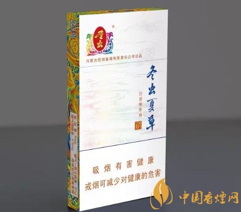 冬蟲夏草香煙(細支)價格多少 冬蟲夏草(和潤)細支煙價格60/包