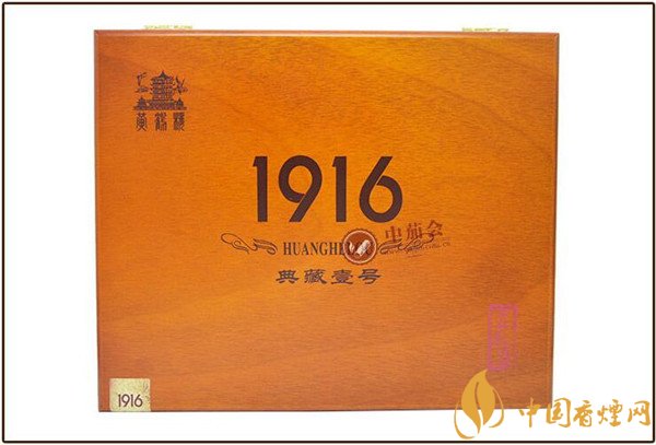 國產雪茄煙黃鶴樓1916典藏1號好抽嗎 品位雅香至尊1916典藏1號