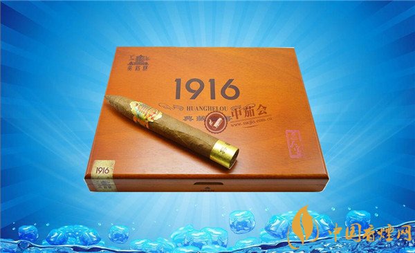 國產雪茄煙黃鶴樓1916典藏1號好抽嗎 品位雅香至尊1916典藏1號