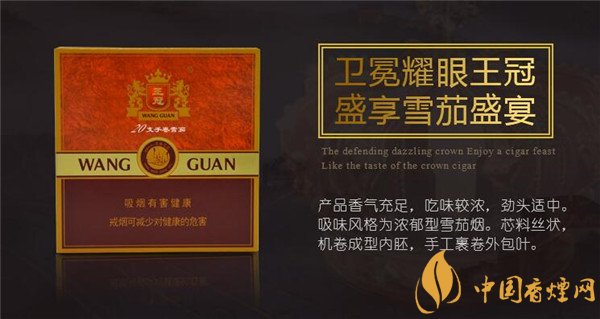 新人初品國(guó)產(chǎn)雪茄煙王冠迷你 醇香可人令人回味無(wú)窮